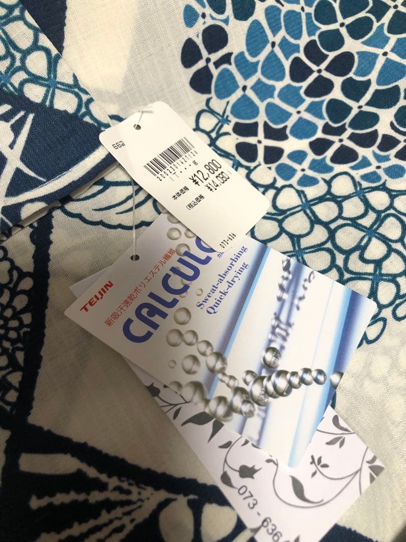 浴衣単品　購入価格14800円 新品タグ付