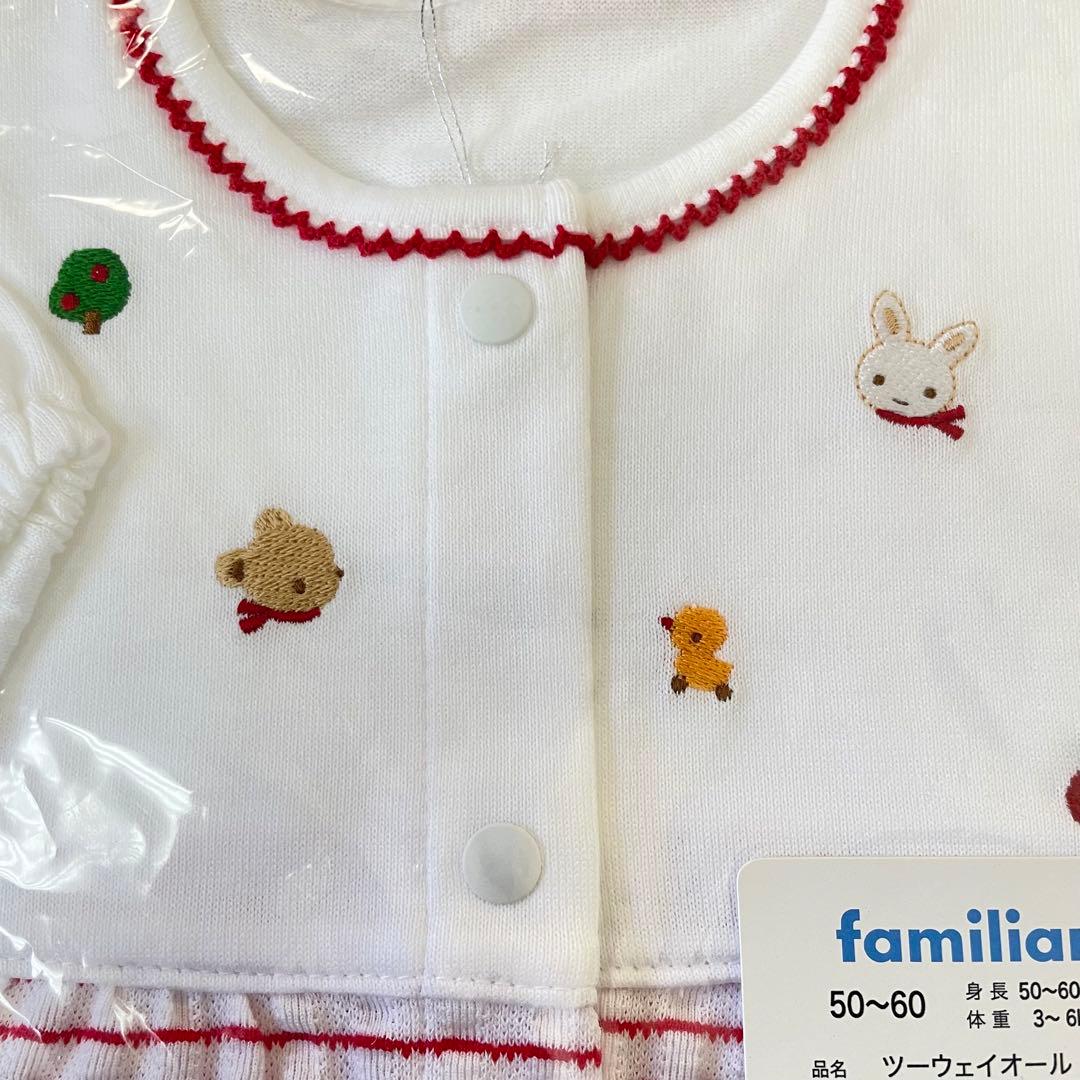 familiar ロンパース 50-60