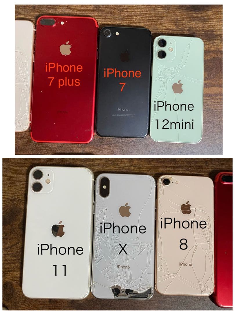 iPhone アイフォーン　スマートフォン　まとめて16台　部品取り　ジャンク品