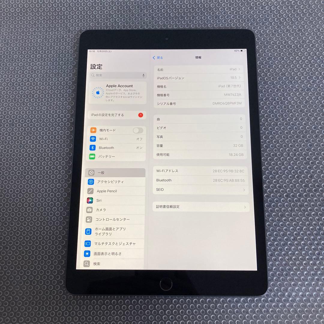 3281【早い者勝ち】iPad7 第7世代 32GB WIFIモデル☆