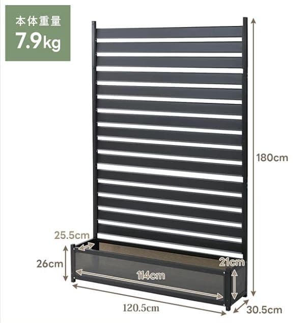 ガーデンマスター アルミプランターフェンス 目隠し ダークブラウン つ297