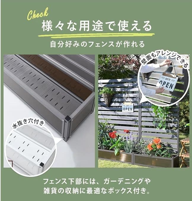 ガーデンマスター アルミプランターフェンス 目隠し ダークブラウン つ297