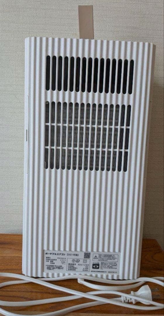 DAIKIN ポータブルエアコン PCA10YS-W