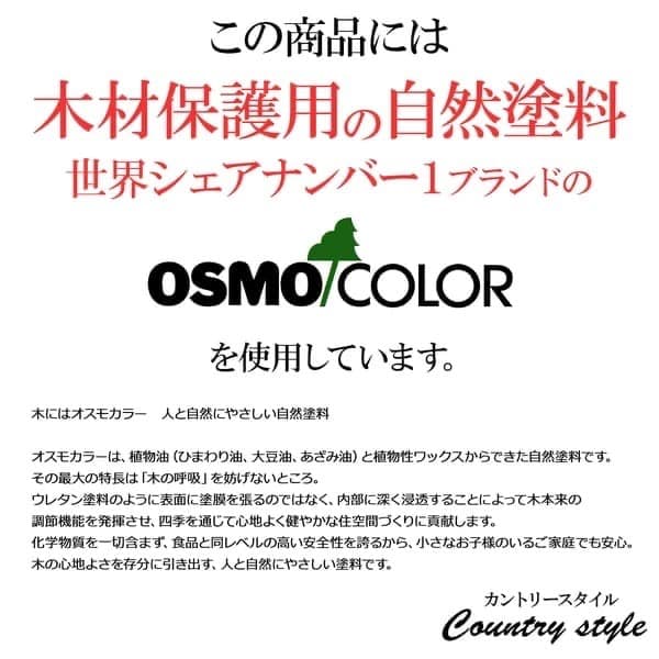 サイドテーブル　収納付き　ナイトテーブル　カントリー　棚　引き出し