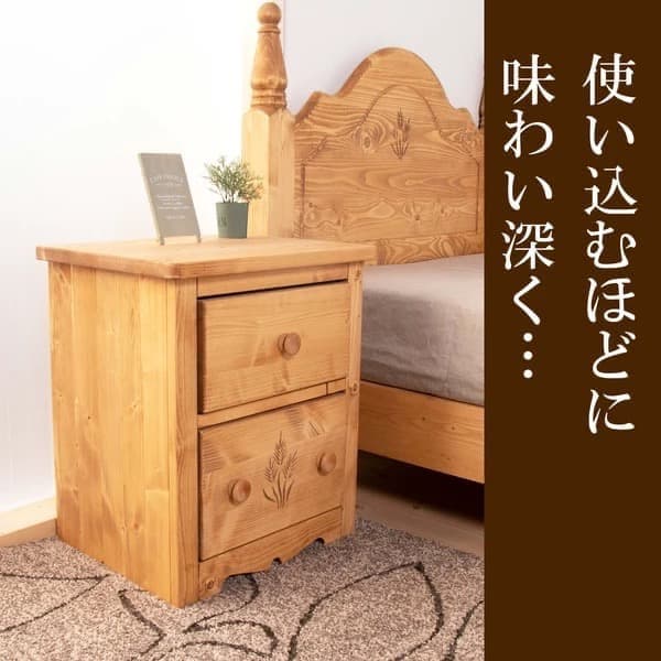 サイドテーブル　収納付き　ナイトテーブル　カントリー　棚　引き出し