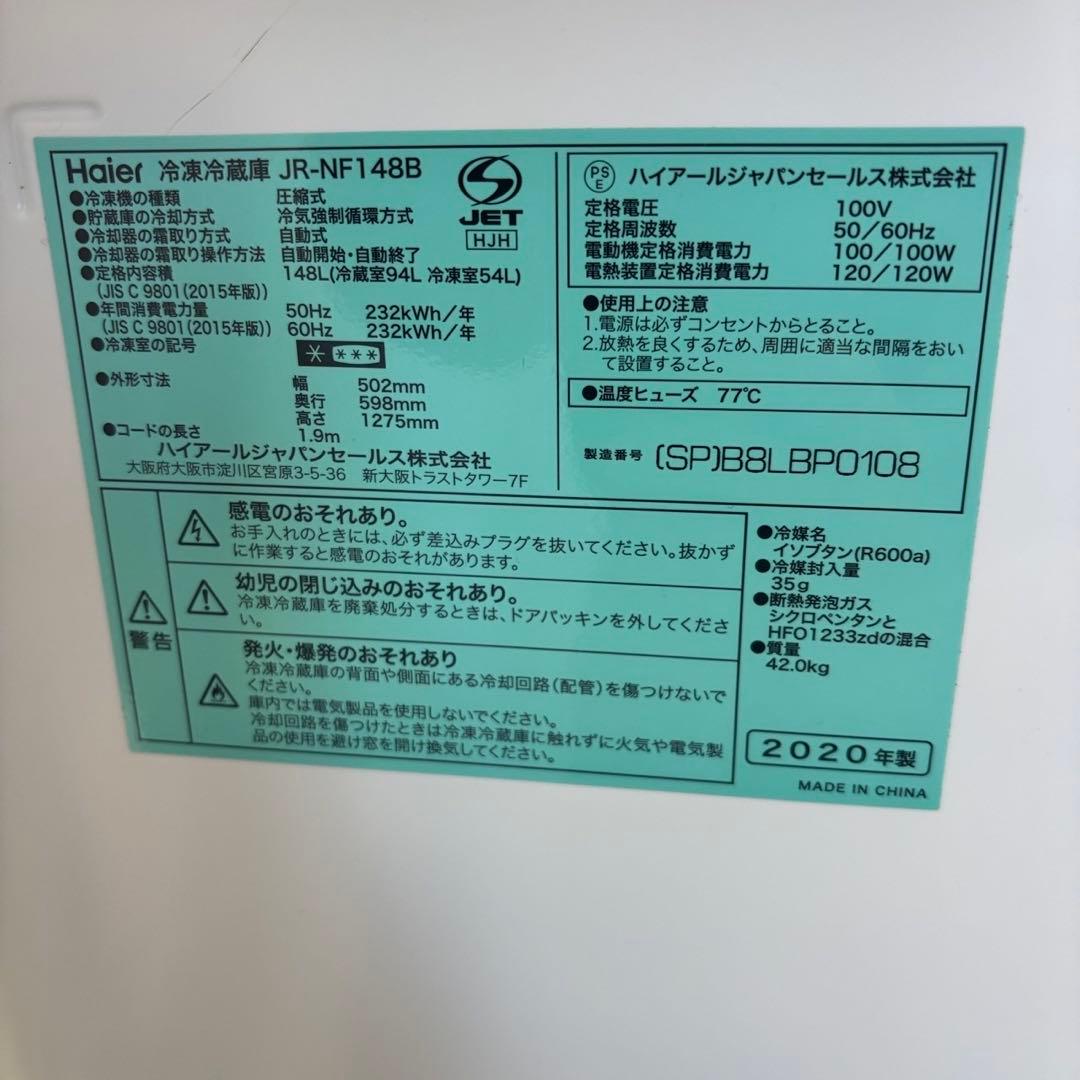89❤️冷蔵庫　洗濯機　一人暮らし　家電セット　ピンク　綺麗　安い　中古　設置無料