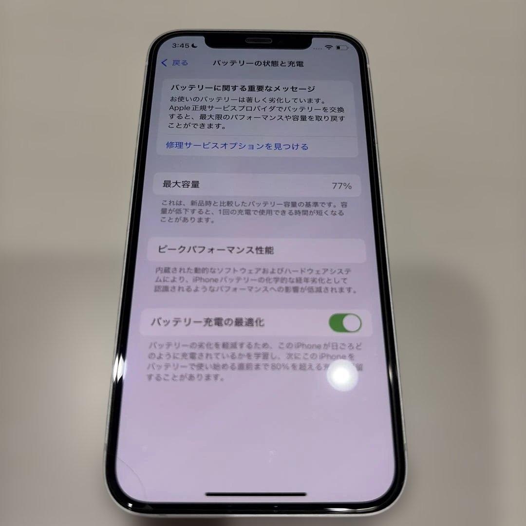 Apple iPhone12本体 128GB 付属品付き