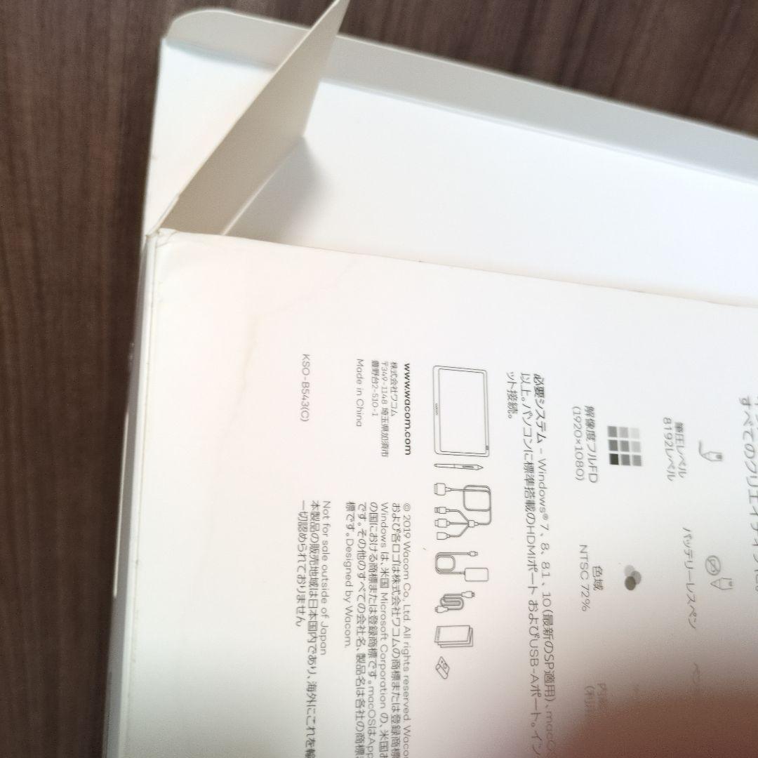 Wacom Cintiq 16 ペンタブレット 本体