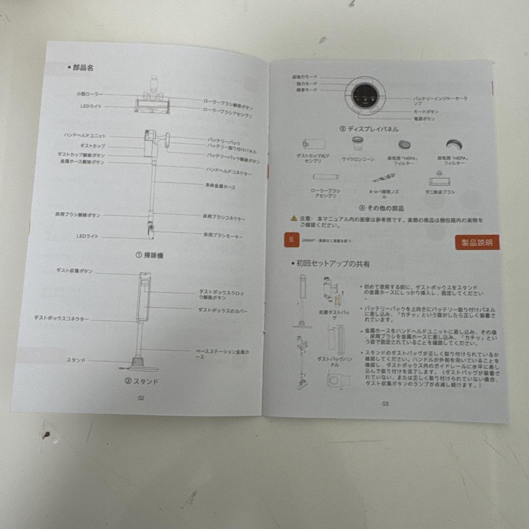 uwant V600掃除機 コードレス 65000Pa 自動ゴミ収集ドック