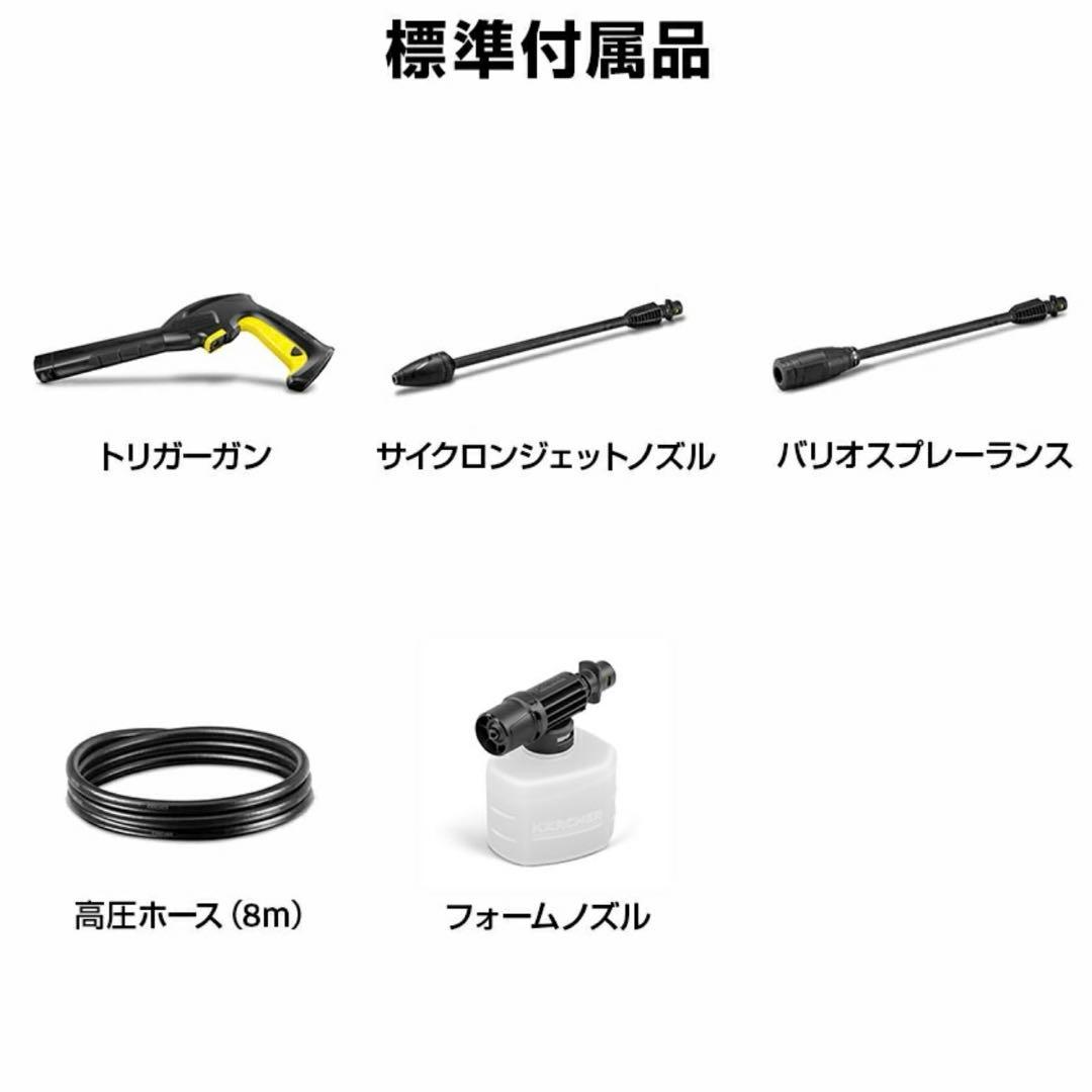 KARCHER ケルヒャー K2 サイレント 高圧洗浄機 洗剤 専用BOX付き