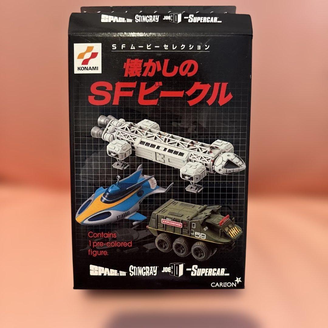 SFムービーコレクション 懐かしのSFビークル フィギュア（4個セット)