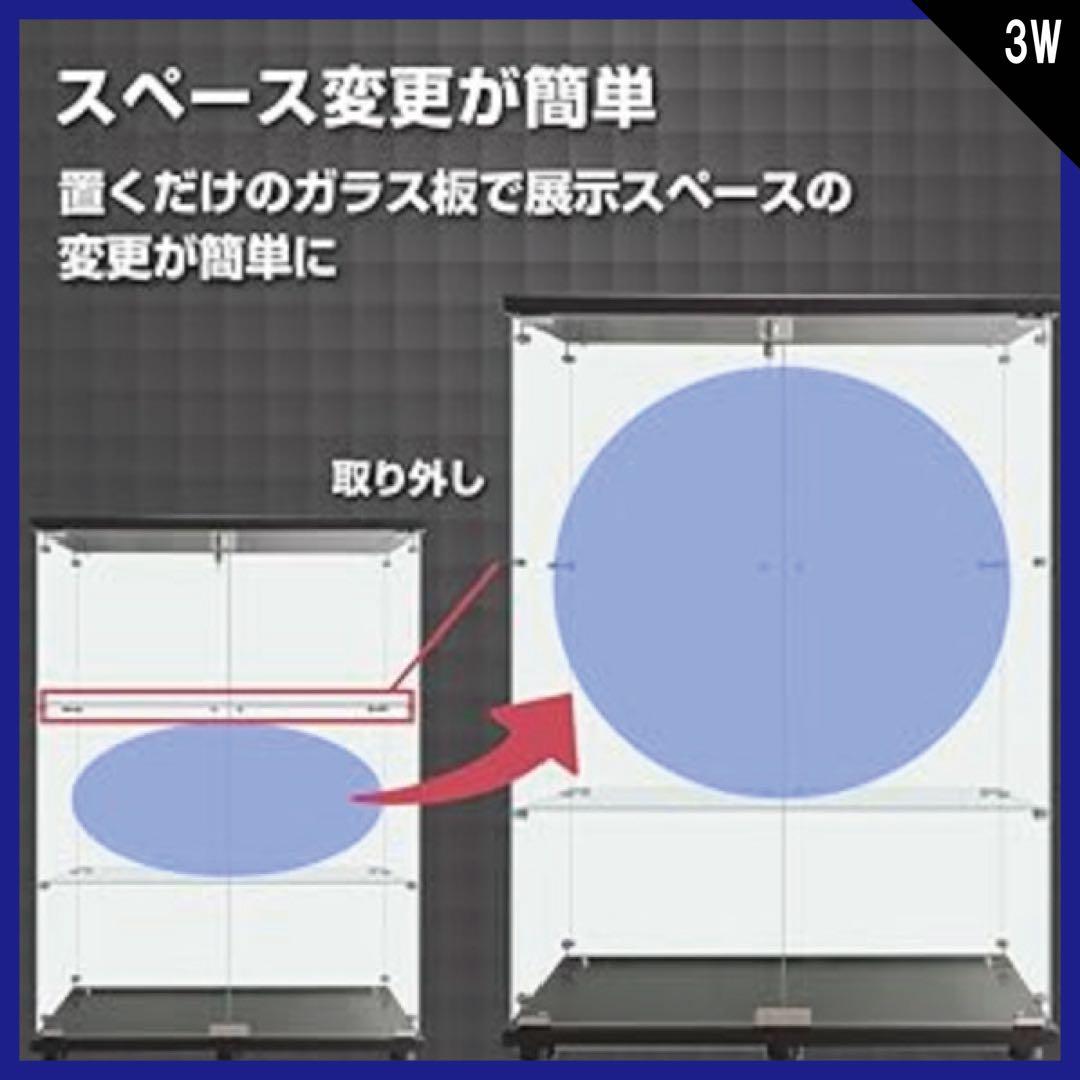 【新品】フィギュア棚　コレクションケース　ガラスディスプレイ　3段ワイド黒