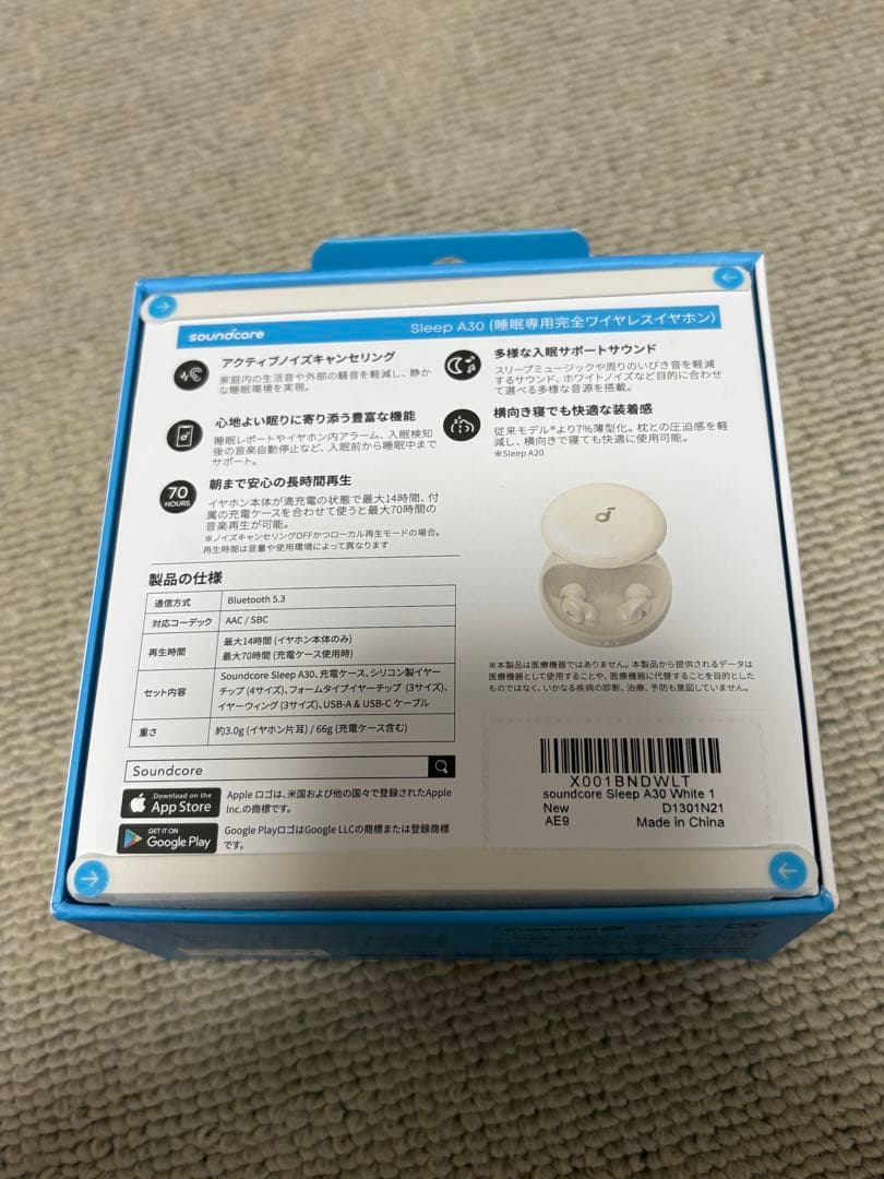 新品　Anker soundcore Sleep A30 ホワイト