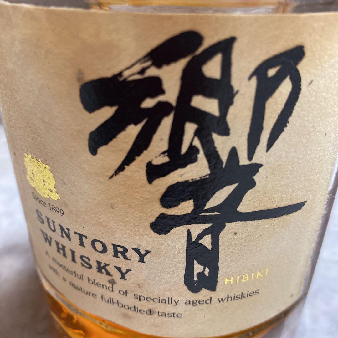 サントリー 響 700ml