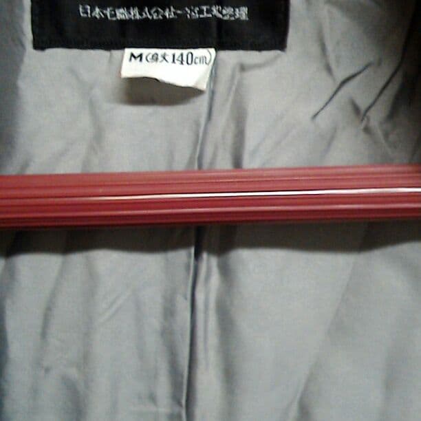 昭和レトロ丹前