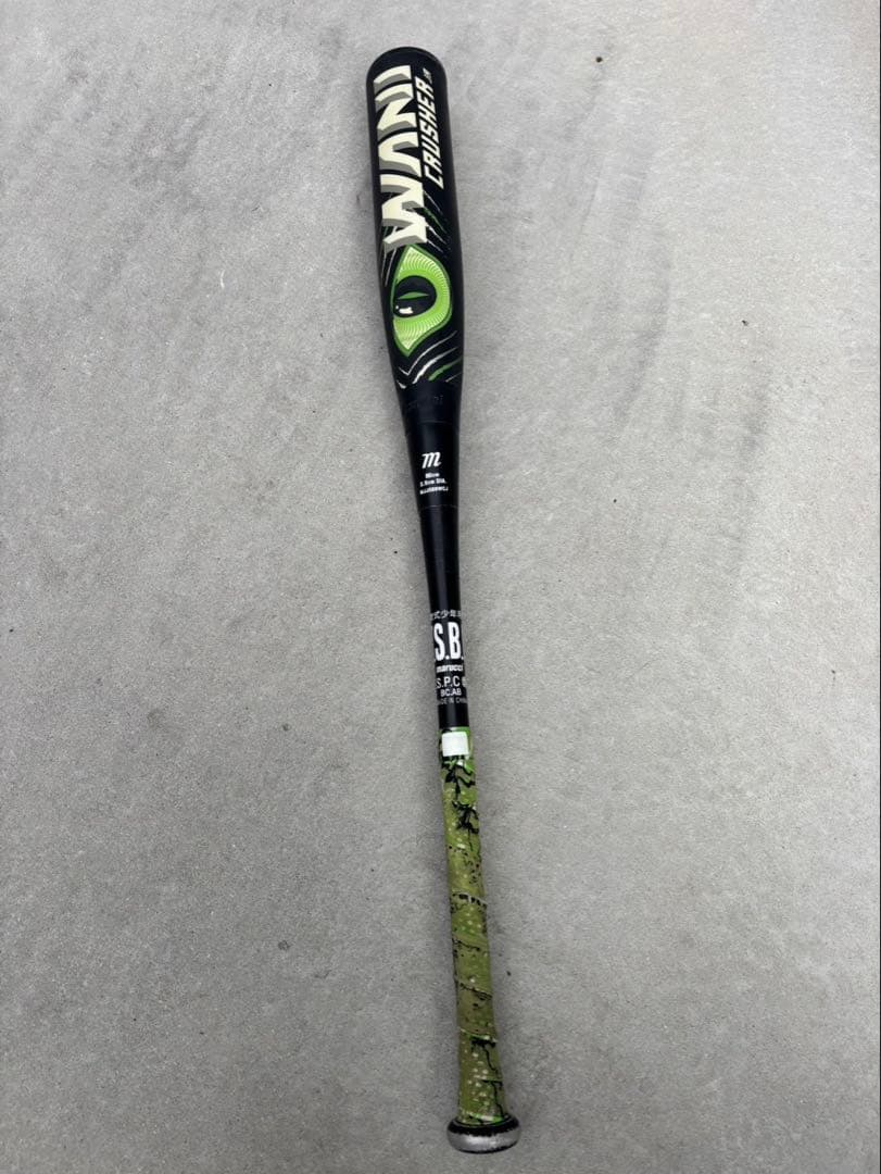 Marucci Crusher 軟式バット80cm