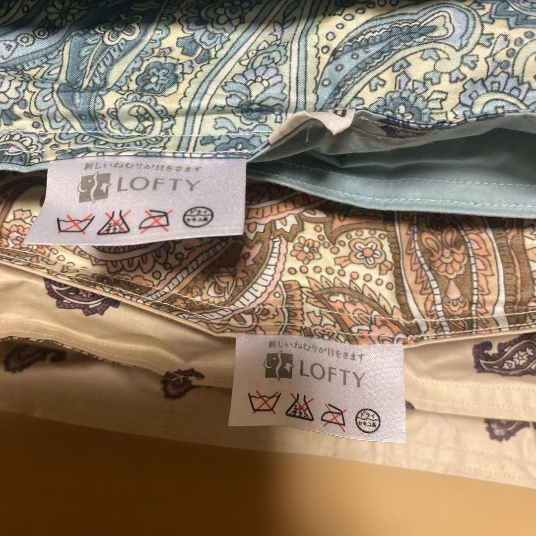LOFTY 羽毛肌掛け布団 2枚セット