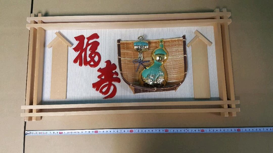 縁起物　高級　開店額　ひょうたん　JOA-80