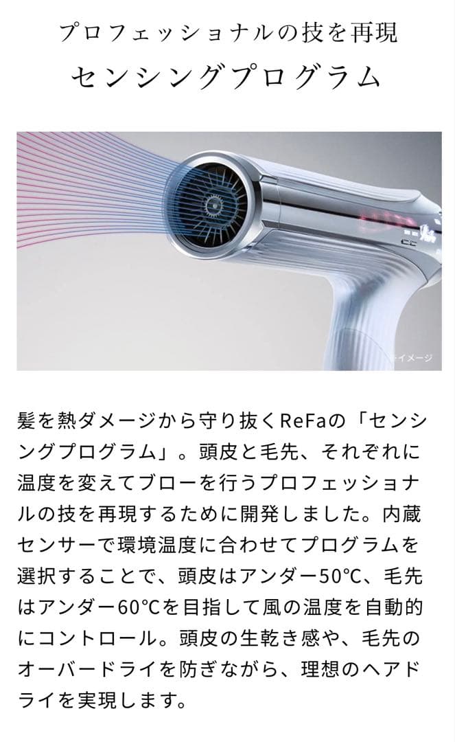 人気・早い者勝ち❗️ReFa リファ ビューテック ドライヤースマート ダブル