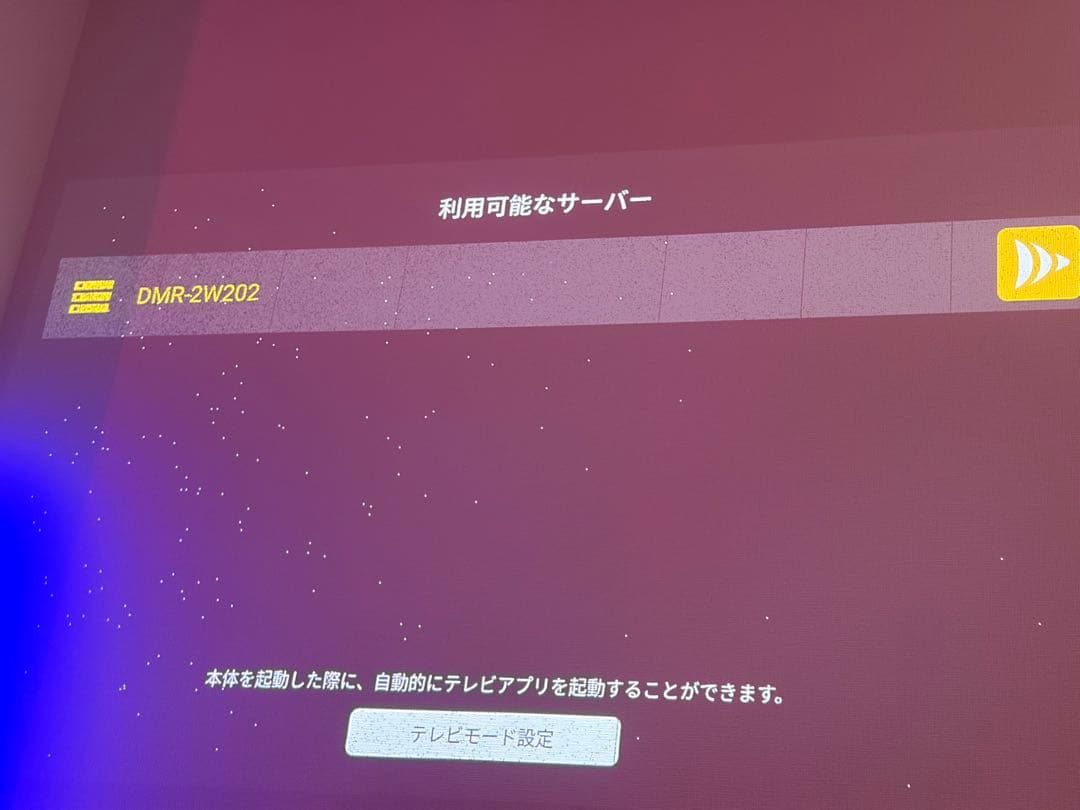 Aladdin X2 Plus アラジン エックス 2 プラス プロジェクター