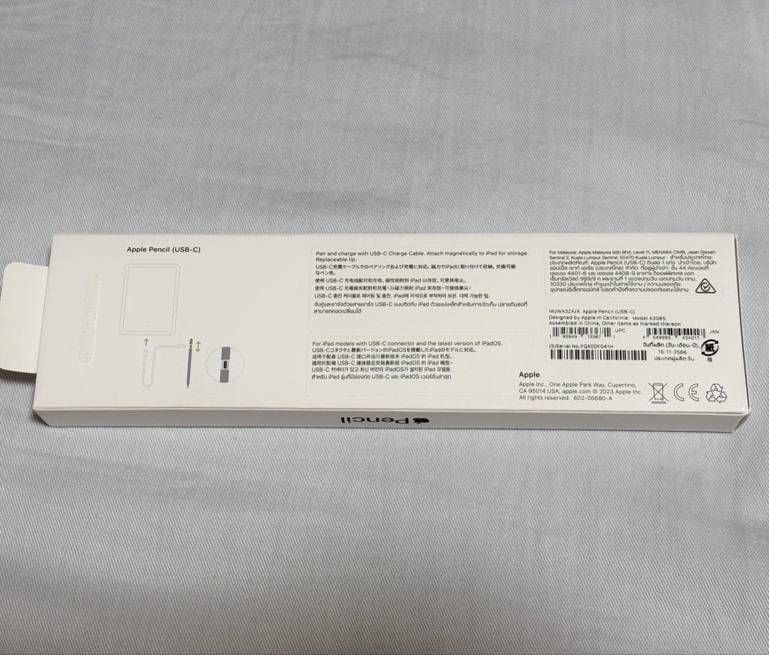 Apple Pencil (第2世代) USB-C