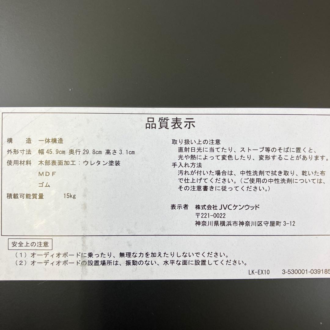 【ボード付き美品】Victor コンパクトコンポーネントシステム EX-D6