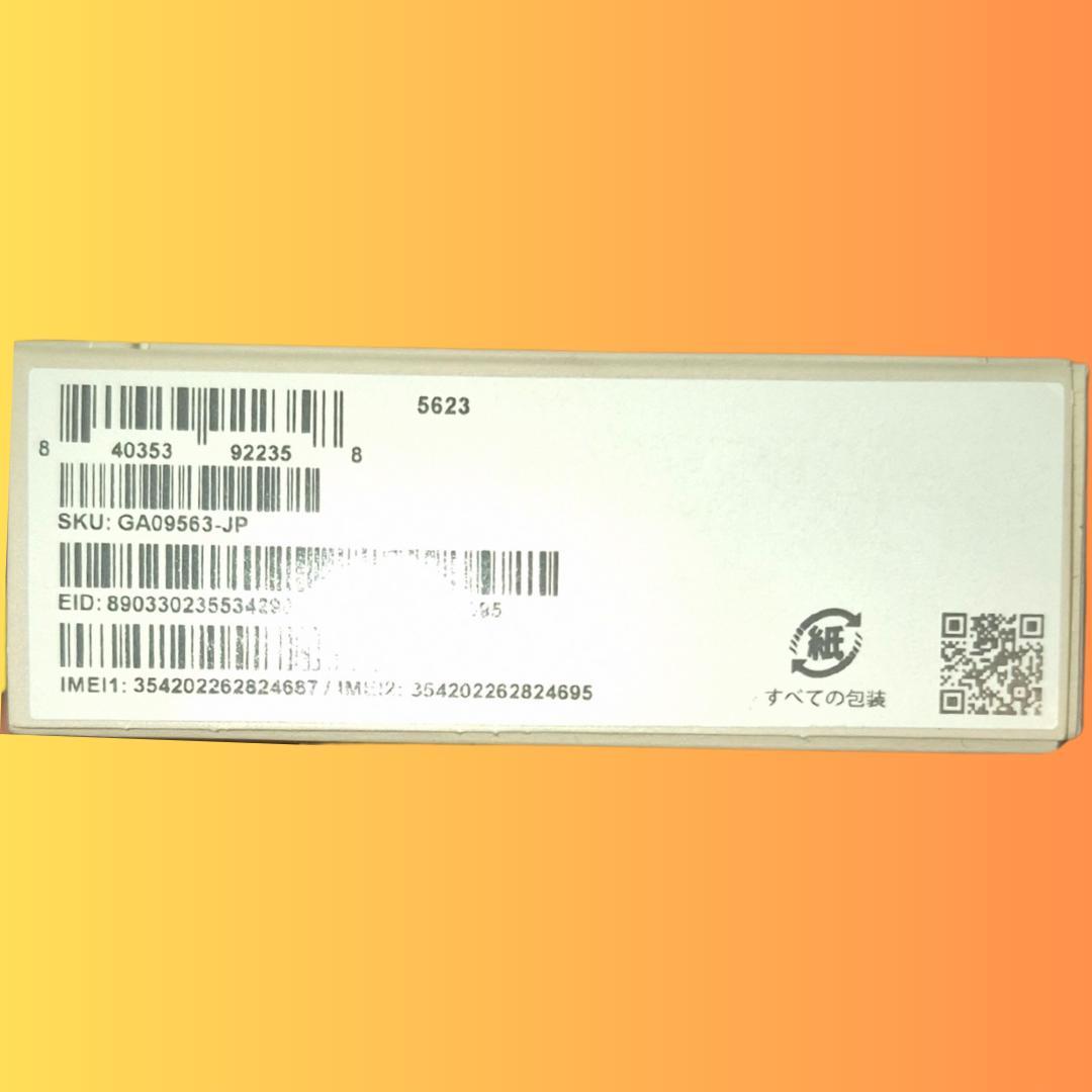 Google Pixel 9a Porcelain(ホワイト) 新品未使用