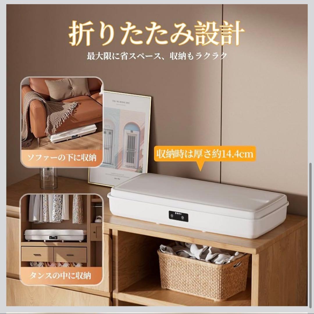 ✨新品✨衣類乾燥機 折り畳み大容量タイマー設定 湿気対策 カビ対策 除菌 消臭