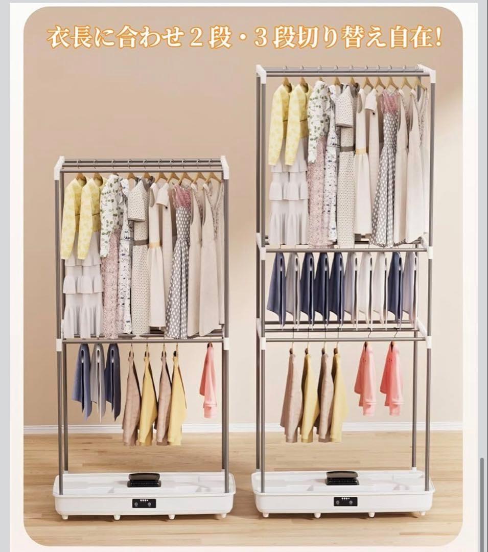 ✨新品✨衣類乾燥機 折り畳み大容量タイマー設定 湿気対策 カビ対策 除菌 消臭