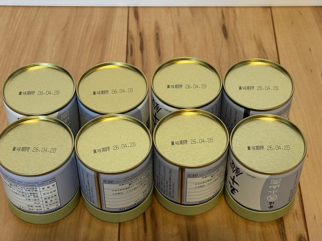 丸久小山園　五十鈴　抹茶 40g8缶セット