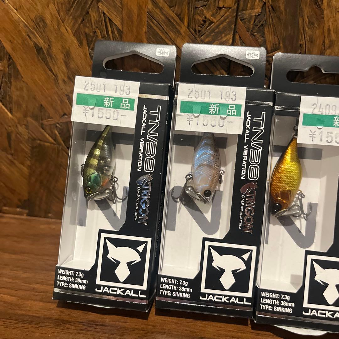 〇7個セット〇１個当たり1380円〇tn38トリゴン　ジャッカル