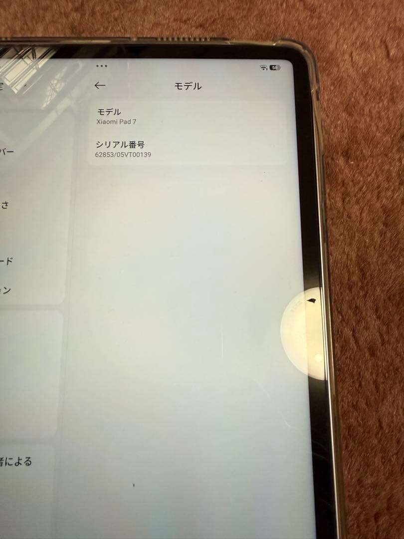 Xiaomi Pad 7 Blue 8GB 256GB 充電回数 13 100%