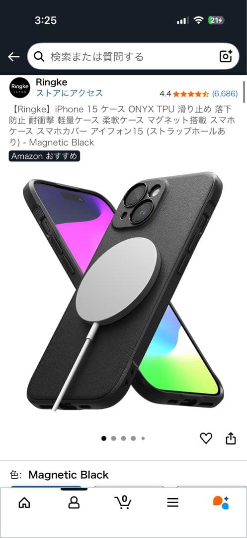 【美品】iPhone15 256gb ブラック SIMフリー