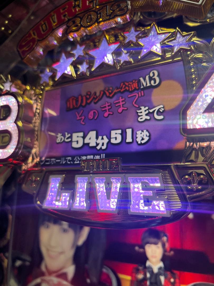 家庭用電源　パチンコ 実機 AKB48 初代 循環仕様　データカウンター付