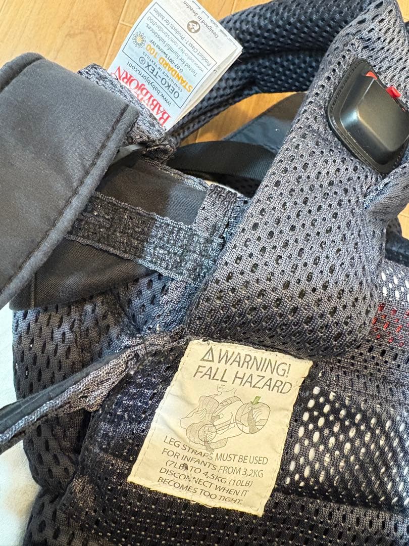 【美品】BABYBJORN 抱っこ紐 HARMONY アンスラサイト 箱付き