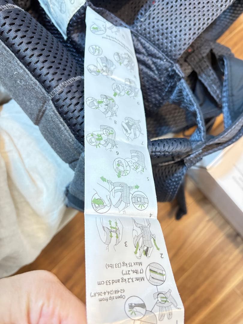 【美品】BABYBJORN 抱っこ紐 HARMONY アンスラサイト 箱付き