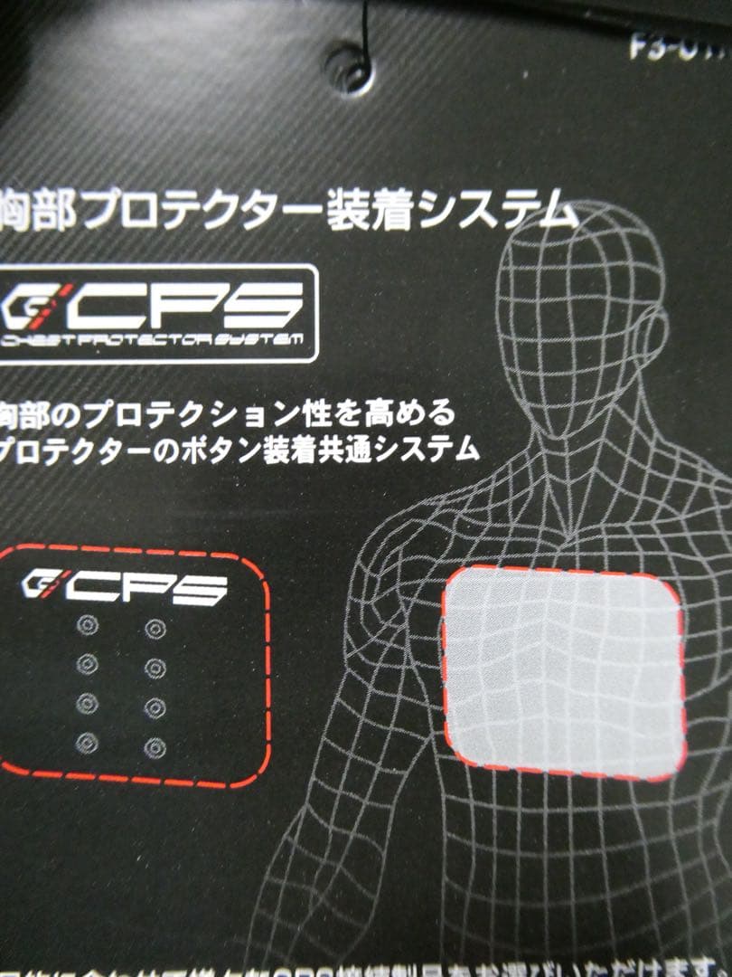 バイク　ジャケット　タイチ　シューズ　プロテクタ　オフロード　パンツ　グローブ