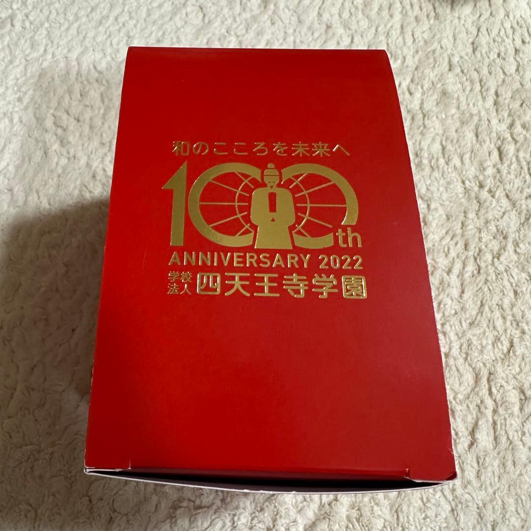 【新品未開封】四天王寺学園G-SHOCK