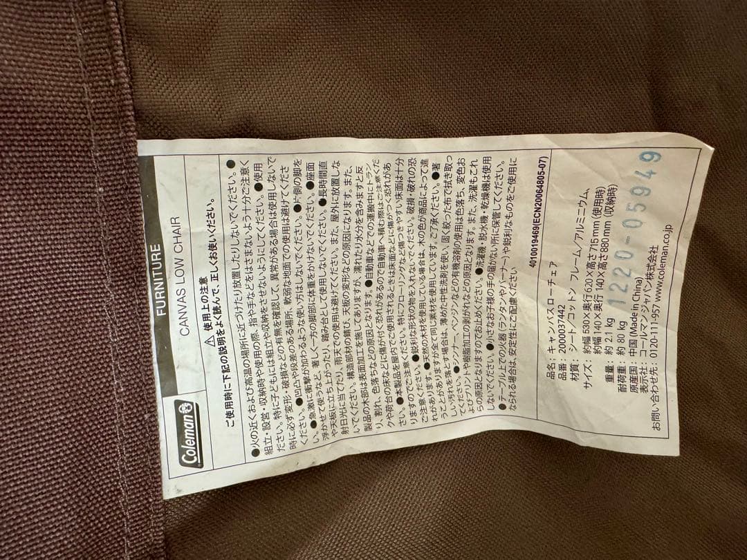 Coleman MASTER SERIES アウトドアチェア