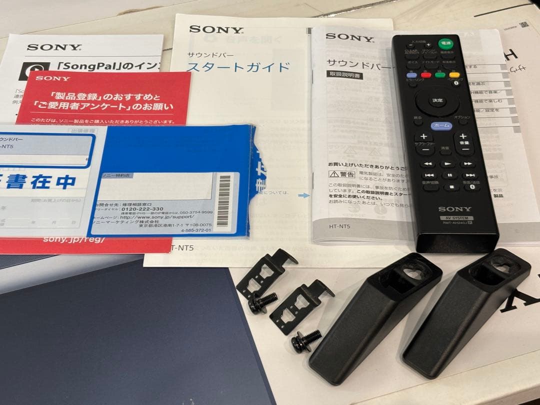 【中古】SONY HT-NT5 サウンドバー 2016年製