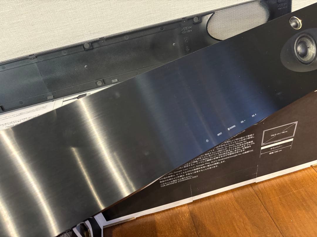 【中古】SONY HT-NT5 サウンドバー 2016年製