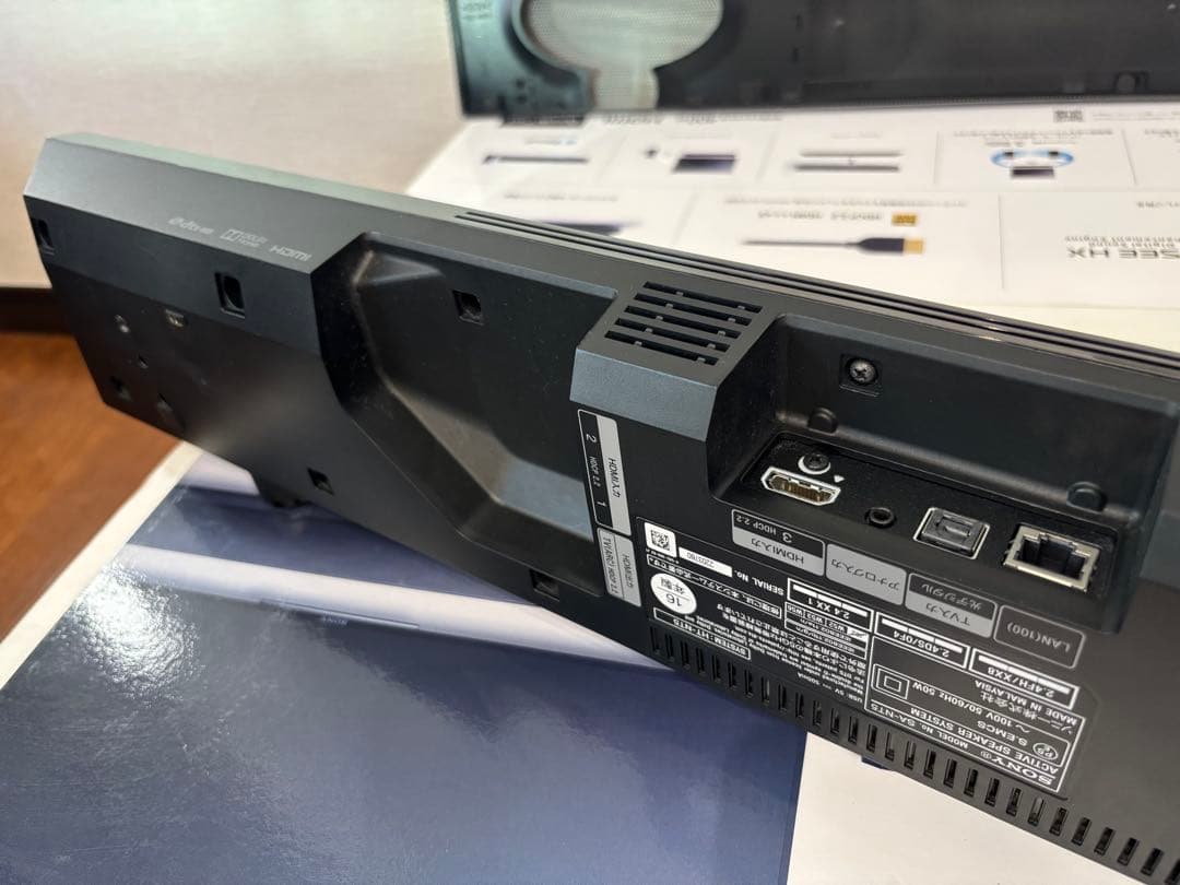 【中古】SONY HT-NT5 サウンドバー 2016年製