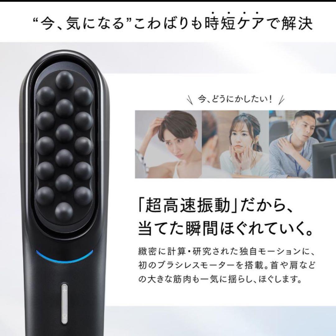 MYTREX マイトレックス公式 VIDO ビドー　モーションブラシ 新品未開封