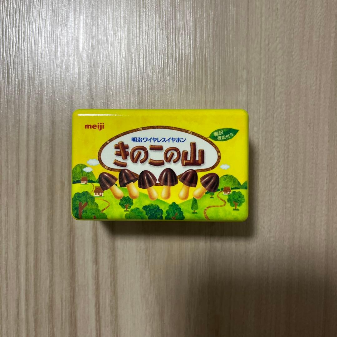 【値下げ】【即購入可】きのこの山 ワイヤレスイヤホン