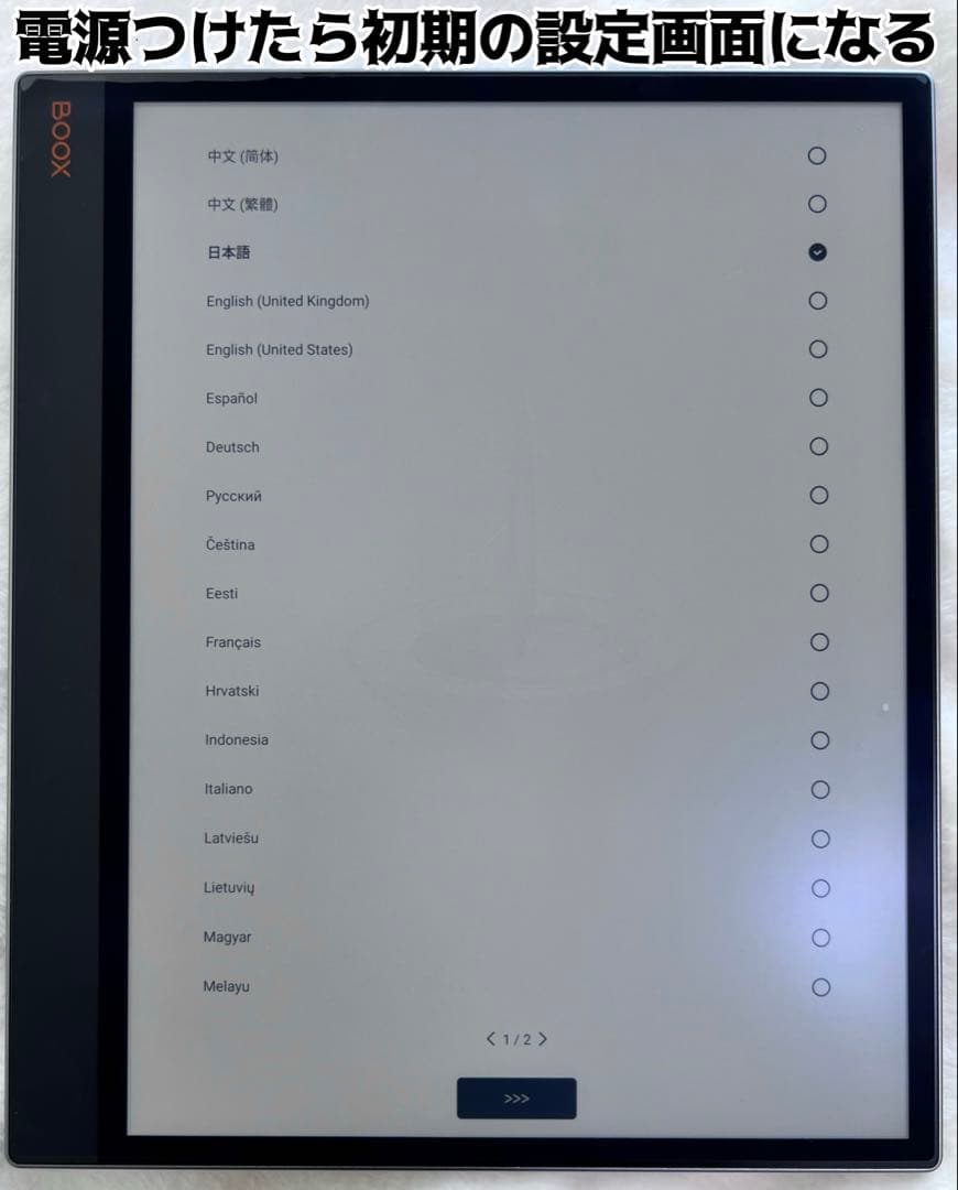BOOX Tab X C（ケース&日本語取説付）カラー13インチ電子書籍リーダー