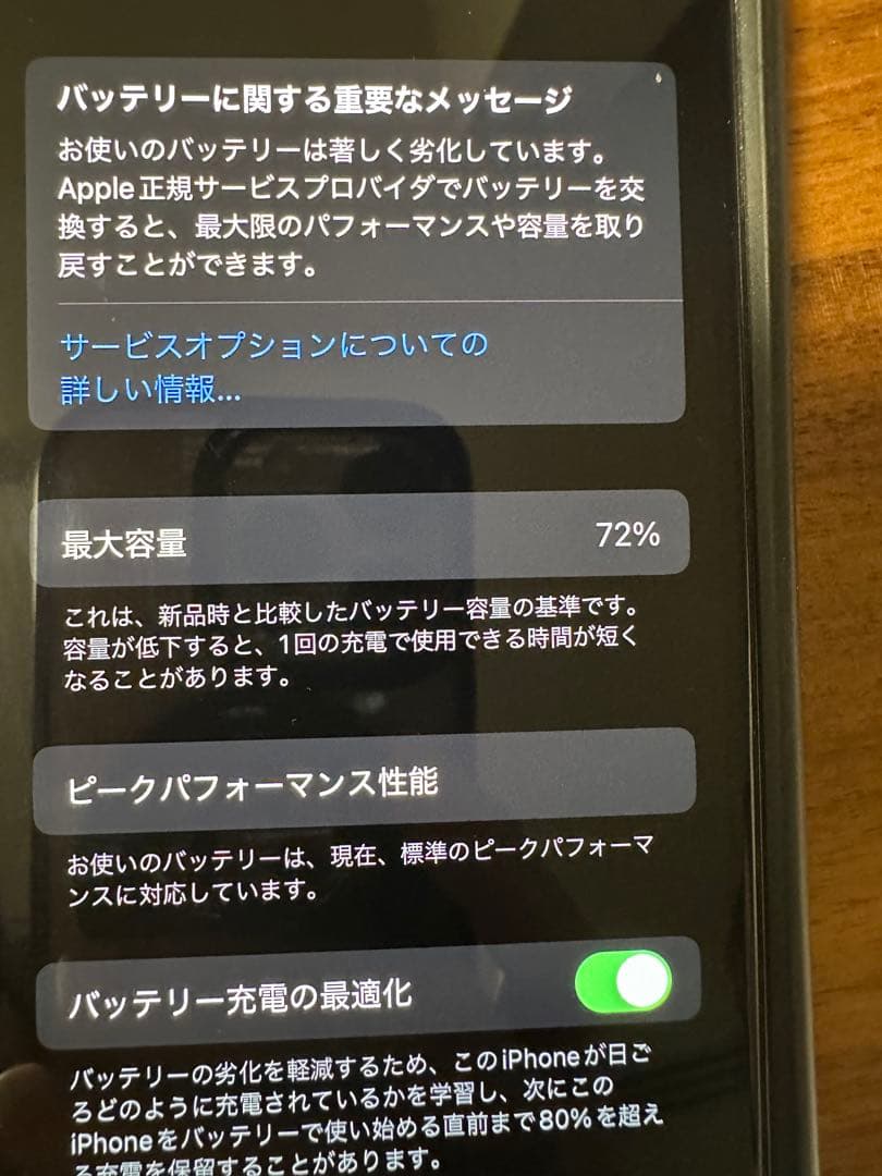 【箱あり】Apple iPhone X シルバー 本体