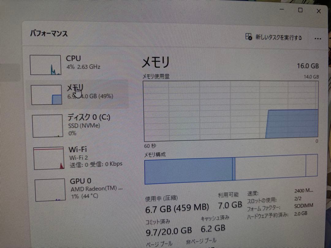 MINISFORUM UM700 ミニPC