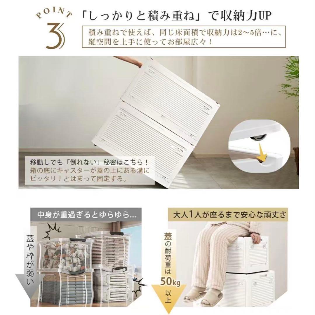 収納ボックス 折りたたみ コンテナ　収納ケース キャスター付 白 5個
