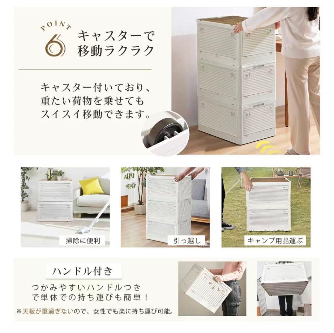 収納ボックス 折りたたみ コンテナ　収納ケース キャスター付 白 5個