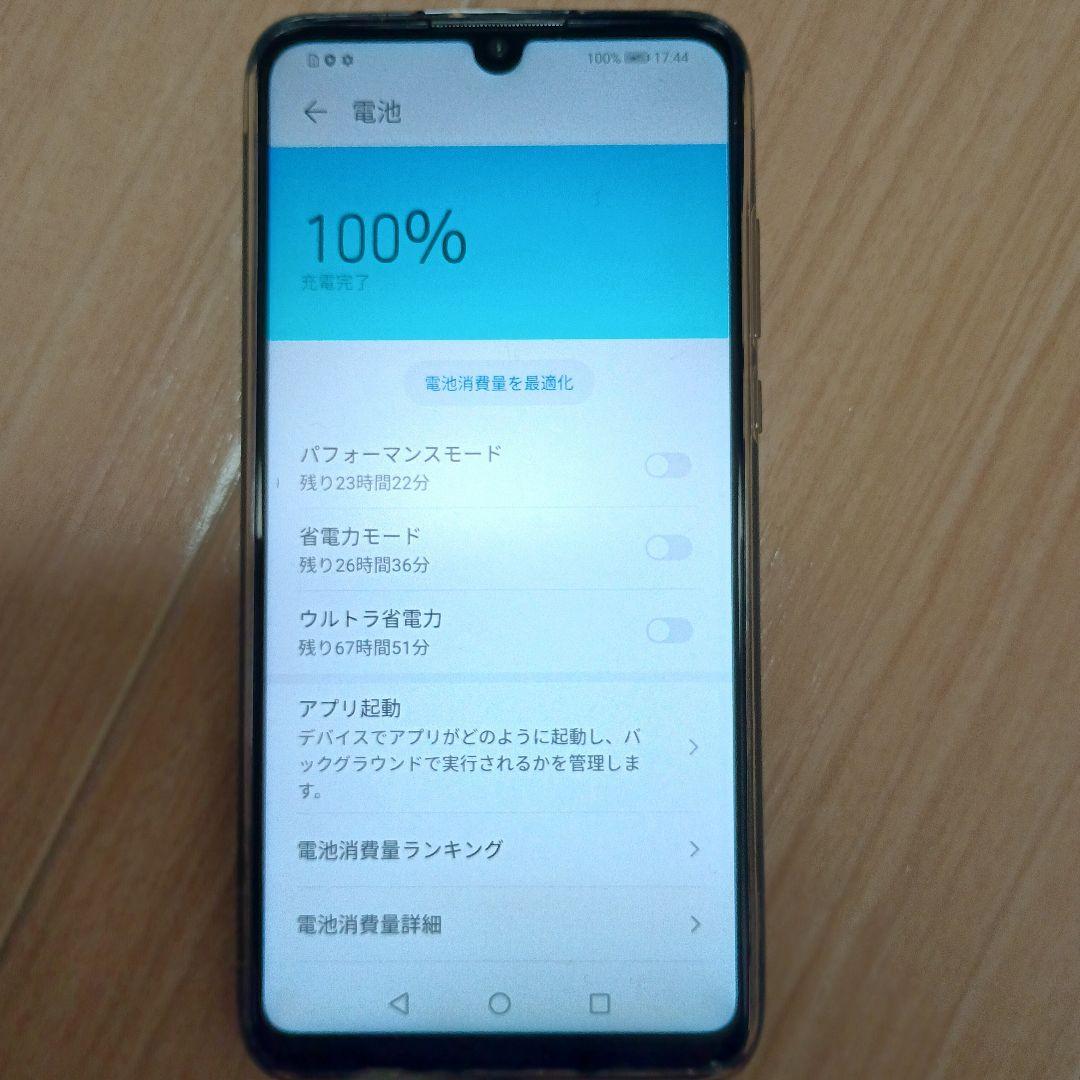 HUAWEI P30 Lite ブラック 本体